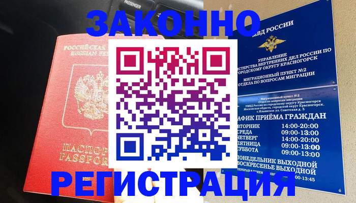 регистрация для дет. сада в Нязепетровске